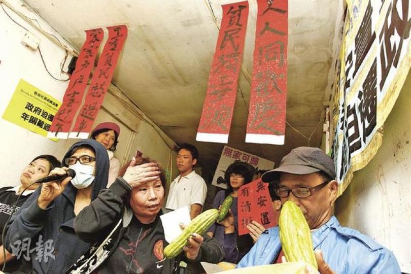 洋松街78號及78號A工廈63戶近百名住客,已接到屋宇署3月封閉令。他們在工廈走廊貼上揮春,希望繼續留守居住,暫緩清拆逼遷,他們不想住收容所牀位,過年也要四處找房子。(李紹昌攝)新移民單親父李先生認為,其劏房居所是安樂窩,若要搬遷又未找到新居,只能攜子瞓街。(李紹昌攝) 洋松街78號及78號A工廈63戶近百名住客,已接到屋宇署3月封閉令。他們在工廈走廊貼上揮春,希望繼續留守居住,暫緩清拆逼遷,他們不想住收容所牀位,過年也要四處找房子。(李紹昌攝)新移民單親父李先生認為,其劏房居所是安樂窩,若要搬遷又未找到新居,只能攜子瞓街。(李紹昌攝)