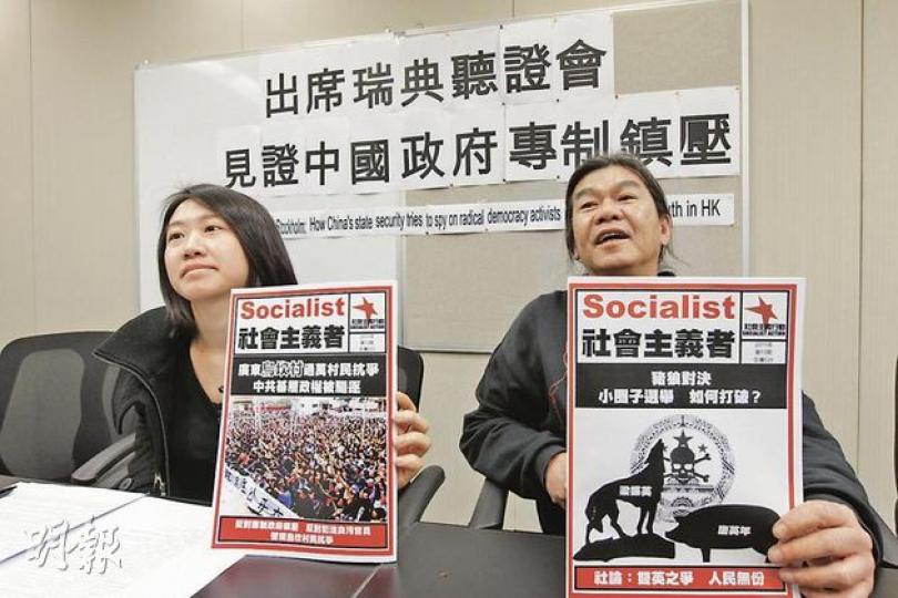 社民連立法會議員梁國雄(右)及「社會主義行動」統籌鄧美晶(左)昨日舉行記者會,交代懷疑中央委派內地工運人士張蜀傑,來港「刺探」社運活動內情。(李紹昌攝) 社民連立法會議員梁國雄(右)及「社會主義行動」統籌鄧美晶(左)昨日舉行記者會,交代懷疑中央委派內地工運人士張蜀傑,來港「刺探」社運活動內情。(李紹昌攝)