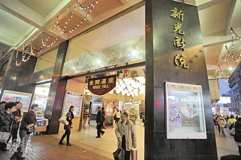 新光戲院門外「全院滿座」旗常掛,《粵劇曲藝》月刊主編馬龍稱,新光不論交通和劇院設計,均為上佳粵劇場地,「多年來不論質素高低,新光都保持大批觀眾,掛上全院滿座錦旗,並非無因」。(何家達攝) 新光老臣子、美術部主管馮國良指着手繪廣告,懷緬昔日新光的風光。(何家達攝) 每次新光傳出結業均出力參與救亡的阮兆輝,慨嘆聯藝自動棄權,公眾對新光結業亦未有太大迴響,「很奇怪,原來新光要拆沒人理」。(何家達攝) 新光戲院門外「全院滿座」旗常掛,《粵劇曲藝》月刊主編馬龍稱,新光不論交通和劇院設計,均為上佳粵劇場地,「多年來不論質素高低,新光都保持大批觀眾,掛上全院滿座錦旗,並非無因」。(何家達攝) 新光老臣子、美術部主管馮國良指着手繪廣告,懷緬昔日新光的風光。(何家達攝) 每次新光傳出結業均出力參與救亡的阮兆輝,慨嘆聯藝自動棄權,公眾對新光結業亦未有太大迴響,「很奇怪,原來新光要拆沒人理」。(何家達攝)