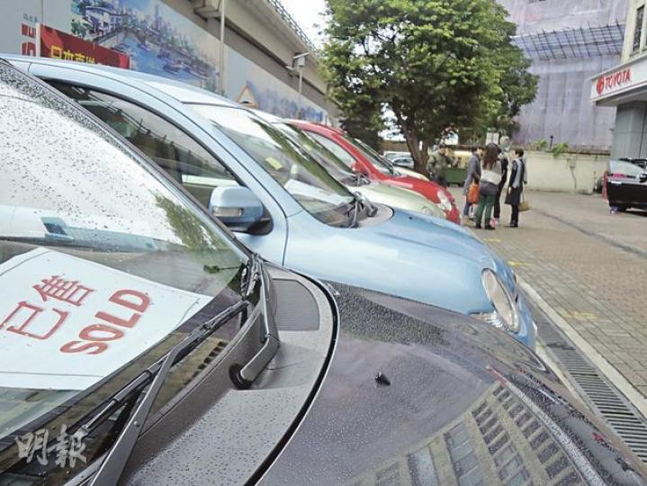 龍年伊始,有車行辦二手車車展,吸引不少車主參觀,一個早上便賣出約40部車,估計全天可做千萬元生意。(葉浩霖攝) 食環署昨晨在全港14個年宵市場中共收集到約282噸垃圾,較去年減少約75噸,減幅約為兩成;其中全港最大的維園年宵市場約有110噸垃圾(圖)。清理垃圾之餘,食環署20隊義工亦收集到約840盆年花,將免費送給177間安老院和7間公立醫院。(蔡方山攝) 維園年宵至昨日清晨後仍有不少市民流連,有花檔在收市前貨品已近沽清,想到大年初一可休息過肥年,負責人開心大笑。(蔡方山攝) 龍年伊始,有車行辦二手車車展,吸引不少車主參觀,一個早上便賣出約40部車,估計全天可做千萬元生意。(葉浩霖攝) 食環署昨晨在全港14個年宵市場中共收集到約282噸垃圾,較去年減少約75噸,減幅約為兩成;其中全港最大的維園年宵市場約有110噸垃圾(圖)。清理垃圾之餘,食環署20隊義工亦收集到約840盆年花,將免費送給177間安老院和7間公立醫院。(蔡方山攝) 維園年宵至昨日清晨後仍有不少市民流連,有花檔在收市前貨品已近沽清,想到大年初一可休息過肥年,負責人開心大笑。(蔡方山攝)
