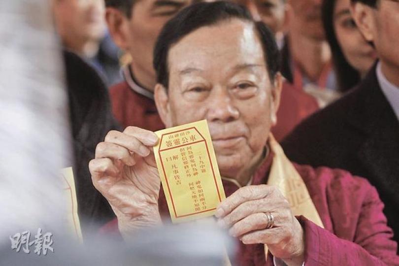 鄉議局主席劉皇發昨日為本港前途求得29號「中籤」,是自2010年以來連續3年求得中籤。他笑言這是一支好籤,並稱好像是寓意特首選舉。(李紹昌攝) 鄉議局主席劉皇發昨日為本港前途求得29號「中籤」,是自2010年以來連續3年求得中籤。他笑言這是一支好籤,並稱好像是寓意特首選舉。(李紹昌攝)