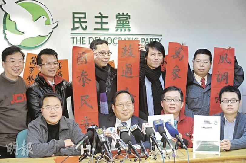 為全力投入特首競選工作,何俊仁將暫停民主黨主席的職務,至選舉完結為止,其競選團隊昨日亮相。圖為競選團長張文光(上排左起)、成員林立志、李永成、羅健熙、林子健;下排左起為副團長李永達、何俊仁、吳永輝及發言人尹兆堅。(尹錦恩攝) 為全力投入特首競選工作,何俊仁將暫停民主黨主席的職務,至選舉完結為止,其競選團隊昨日亮相。圖為競選團長張文光(上排左起)、成員林立志、李永成、羅健熙、林子健;下排左起為副團長李永達、何俊仁、吳永輝及發言人尹兆堅。(尹錦恩攝)