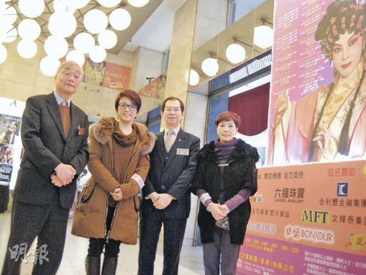 新光戲院即將結業,九龍樂善堂主席江炎輝(右二)憂慮日後更難籌辦籌款演出,今年活動亦因缺場地而險腰斬,幸最後關頭有名伶吳美英(右一)、蓋鳴暉(左二)的「鳴芝聲劇團」仗義襄助。(吳光熙攝) 新光戲院即將結業,九龍樂善堂主席江炎輝(右二)憂慮日後更難籌辦籌款演出,今年活動亦因缺場地而險腰斬,幸最後關頭有名伶吳美英(右一)、蓋鳴暉(左二)的「鳴芝聲劇團」仗義襄助。(吳光熙攝)