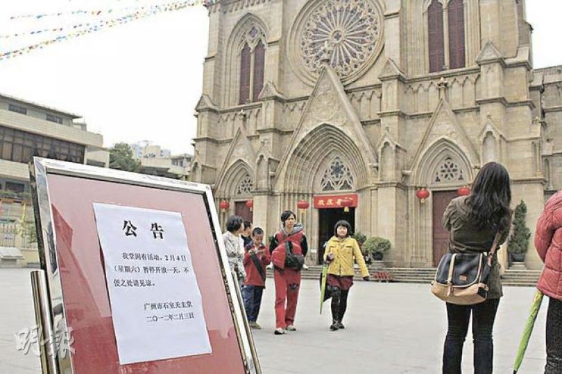 默克爾今到訪的廣州石室教堂門口貼出公告,今日暫停開放一日。(明報記者攝) 默克爾一行昨晚在廣州搭乘「信息時報號」遊艇欣賞珠江夜景。(明報記者攝) 默克爾今到訪的廣州石室教堂門口貼出公告,今日暫停開放一日。(明報記者攝) 默克爾一行昨晚在廣州搭乘「信息時報號」遊艇欣賞珠江夜景。(明報記者攝)