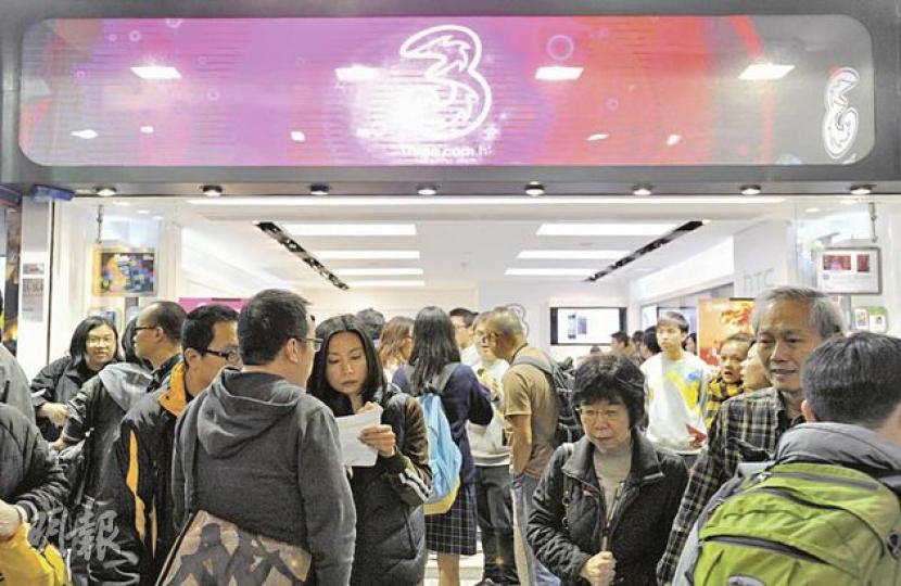 市傳3將繼數碼通之後取消無限上網,有仍使用3無限上網計劃的客戶稱昨日到門市打算提早續約被拒絕。圖為3位於九龍塘的門店。(余俊亮攝) 市傳3將繼數碼通之後取消無限上網,有仍使用3無限上網計劃的客戶稱昨日到門市打算提早續約被拒絕。圖為3位於九龍塘的門店。(余俊亮攝)