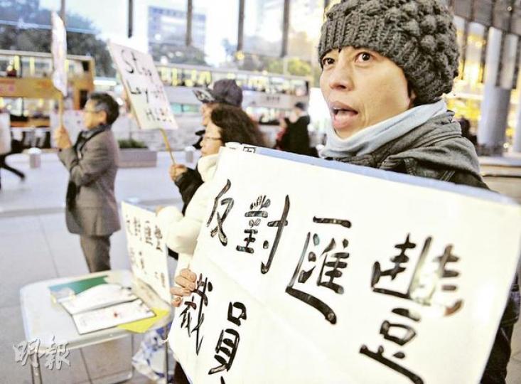 匯豐員工證實內部裁員消息，工會指涉及被裁員工約90人，港九工團聯合總會昨有代表到匯豐總行抗議。（劉焌陶攝）