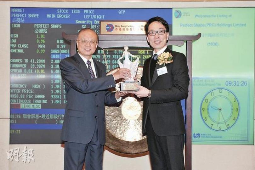 必瘦站集資額減半之後,昨日終於成功上市。圖為主席兼行政總裁歐陽江(右)將女神像送給港交所。(尹錦恩攝) 必瘦站集資額減半之後,昨日終於成功上市。圖為主席兼行政總裁歐陽江(右)將女神像送給港交所。(尹錦恩攝)