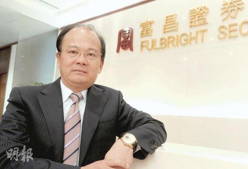 富昌金融今年仍銳意擴充,除了會增加分行,主席郭俊偉表示,今年擬加強投資銀行及資產管理業務。(尹錦恩攝) 富昌金融今年仍銳意擴充,除了會增加分行,主席郭俊偉表示,今年擬加強投資銀行及資產管理業務。(尹錦恩攝)
