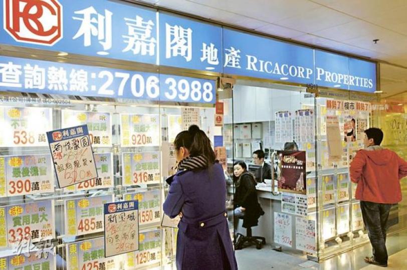 樓市轉旺,成交步伐加快,其中將軍澳東港城一個中層單位放盤1天已獲承接,圖為將軍澳一間代理分行,由於近期不少筍盤被買家瞬即吸納,令不少放盤廣告寫上「已售」字眼。(鄒凱婷攝) (明報製圖) 樓市轉旺,成交步伐加快,其中將軍澳東港城一個中層單位放盤1天已獲承接,圖為將軍澳一間代理分行,由於近期不少筍盤被買家瞬即吸納,令不少放盤廣告寫上「已售」字眼。(鄒凱婷攝) (明報製圖)