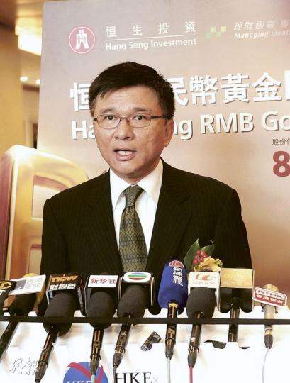 陳家強在首隻人民幣黃金ETF上市後表示,黃金投資廣受港人歡迎,新產品有助推動香港人民幣市場的發展。 (陳淑安攝) 陳家強在首隻人民幣黃金ETF上市後表示,黃金投資廣受港人歡迎,新產品有助推動香港人民幣市場的發展。 (陳淑安攝)