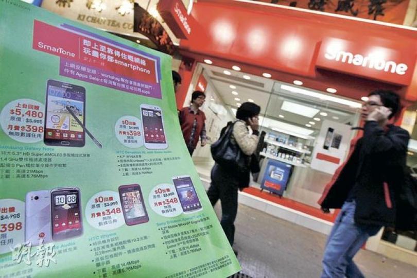 數碼通無限計劃突然復活後,3香港前日亦宣布繼續提供無限數據服務。(李紹昌攝) (明報製圖) 數碼通無限計劃突然復活後,3香港前日亦宣布繼續提供無限數據服務。(李紹昌攝) (明報製圖)