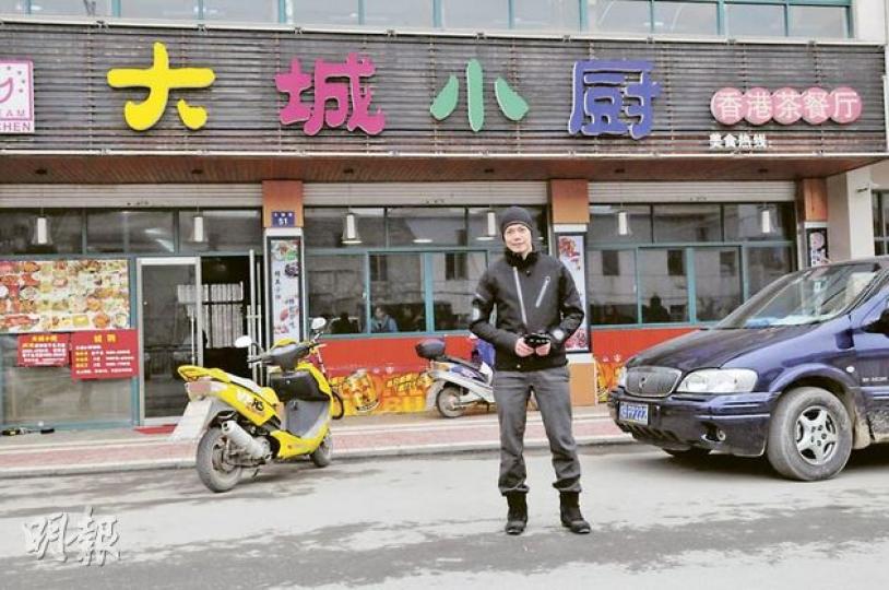 「大城小廚」是橫店市集的著名的食店,亦是港星的聚腳地點。 (攝影/記者﹕魏幼芳、林祖傑) 天華在茶餐廳做大豪客,500蚊埋單有找。(攝影/記者﹕魏幼芳、林祖傑) 謝天華在街上遇到粉絲要求合照,都有求必應。(攝影/記者﹕魏幼芳、林祖傑) 「大城小廚」是橫店市集的著名的食店,亦是港星的聚腳地點。 (攝影/記者﹕魏幼芳、林祖傑) 天華在茶餐廳做大豪客,500蚊埋單有找。(攝影/記者﹕魏幼芳、林祖傑) 謝天華在街上遇到粉絲要求合照,都有求必應。(攝影/記者﹕魏幼芳、林祖傑)