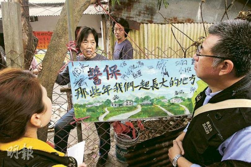 恒基地產昨日委託執達吏到場收回鄧女士的寮屋,雙方一度對峙,村民和社運人士表明抗爭保衛家園。(李紹昌攝) 恒基地產昨日委託執達吏到場收回鄧女士的寮屋,雙方一度對峙,村民和社運人士表明抗爭保衛家園。(李紹昌攝)
