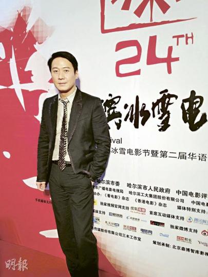 黎明到哈爾濱親自領獎。(微博圖片) 黎明到哈爾濱親自領獎。(微博圖片)