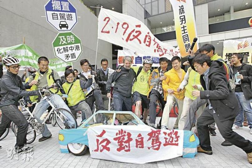 多個團體及政黨昨發起遊行，公民黨司馬文（左六）、新民主同盟范國威（右四）等也有參加，吸引近千人參與。示威者由銅鑼灣遊行至政府總部後，即場踐踏紙紮車，抗議政府強推粵港自駕遊，促請擱置計劃。（李澤彤攝） 帶同女兒遊行的陳先生擔心粵港自駕遊最終會讓內地人自駕來港，擔心內地司機橫衝直撞危及本港市民安全，促請當局擱置計劃。（邱雅錡攝） 單車發燒友馮先生昨遊行抗議粵港自駕遊，擔心內地人不熟本港交通守則，自駕來港時危及單車手的安全，期望當局擱置計劃。（邱雅錡攝）