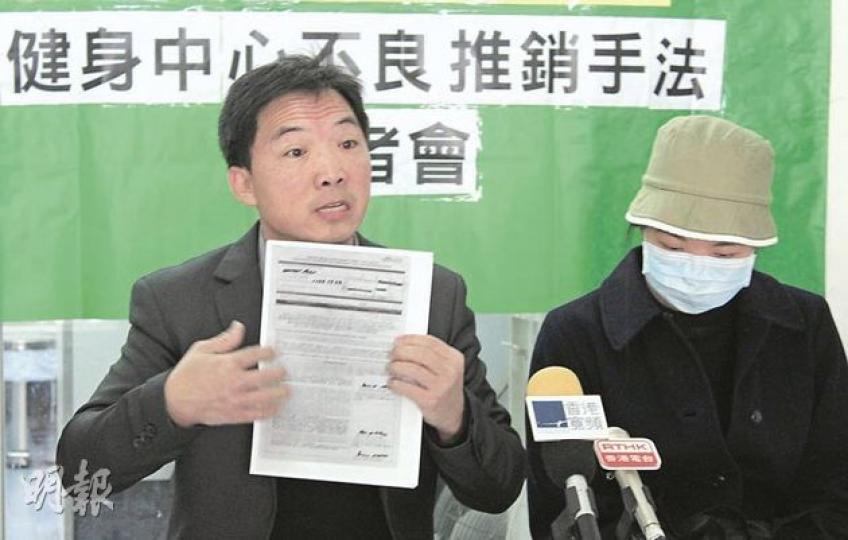 李小姐(化名、右)早前在健身中心被多名職員圍住不斷游說近3小時結果簽下減肥療程,原以為年費1640元,卻變成月費1640元。區議員胡志偉(左)批評事件牽涉欺詐行為,政府應正視。(鄭宏禮攝)
李小姐(化名、右)早前在健身中心被多名職員圍住不斷游說近3小時結果簽下減肥療程,原以為年費1640元,卻變成月費1640元。區議員胡志偉(左)批評事件牽涉欺詐行為,政府應正視。(鄭宏禮攝)