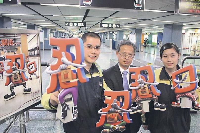 港鐵3月2日起推出新宣傳,以「忍者」形象創作「入閘後忍忍忍口」宣傳口號,提醒乘客入閘後不准進食。(黃俊鋒攝) 港鐵3月2日起推出新宣傳,以「忍者」形象創作「入閘後忍忍忍口」宣傳口號,提醒乘客入閘後不准進食。(黃俊鋒攝)
