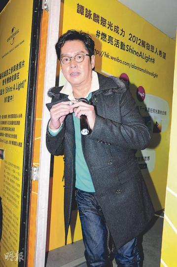 阿倫心中特首條件要具備「智、仁、勇」,唐英年未達標準。(攝影/記者﹕林祖傑、梁榮達) 曾志偉為免唐英年當選特首後辛苦,勸他應退選。(攝影/記者﹕林祖傑、梁榮達) 阿倫心中特首條件要具備「智、仁、勇」,唐英年未達標準。(攝影/記者﹕林祖傑、梁榮達) 曾志偉為免唐英年當選特首後辛苦,勸他應退選。(攝影/記者﹕林祖傑、梁榮達)