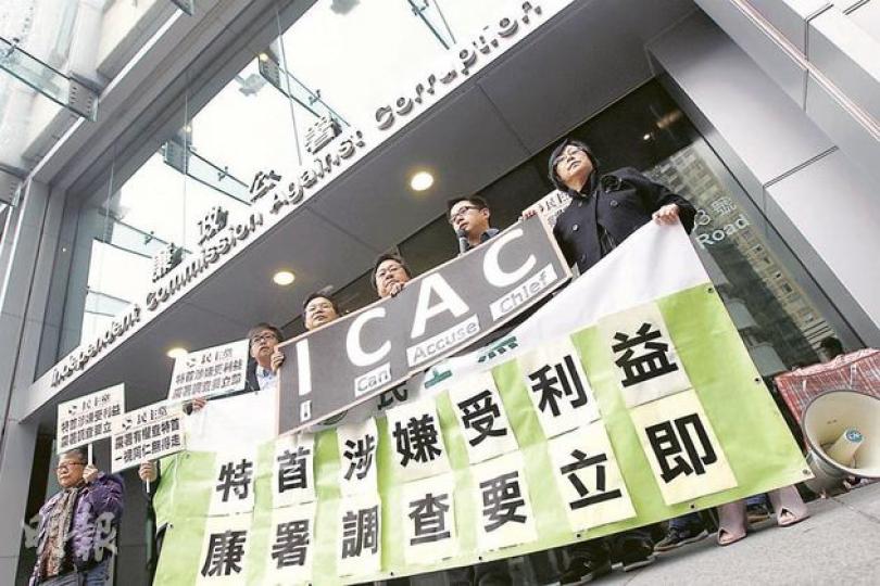 民主黨約10名成員昨午到廉署總部請願,要求廉署主動介入調查特首接受富豪朋友款待疑有利益衝突。另外,社民連聲稱今日向廉署投訴。(李紹昌攝) 民主黨約10名成員昨午到廉署總部請願,要求廉署主動介入調查特首接受富豪朋友款待疑有利益衝突。另外,社民連聲稱今日向廉署投訴。(李紹昌攝)