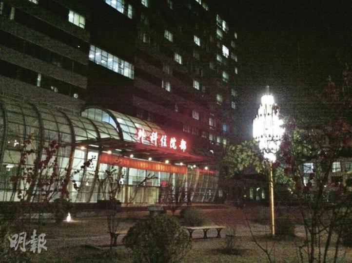 被傳有病人感染SARS的河北省保定中國人民解放軍252醫院,昨晚無武警把守,氣氛亦不見緊張,醫院運作如常。(明報記者攝) 被傳有病人感染SARS的河北省保定中國人民解放軍252醫院,昨晚無武警把守,氣氛亦不見緊張,醫院運作如常。(明報記者攝)