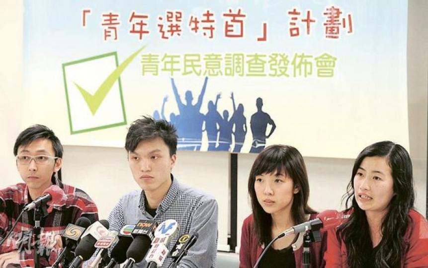 小童群益會發表新一份「青年選特首」民調，顯示僭建事件後，唐英年在青少年心中形象大跌，唐在青少年的支持度不足一成，而梁振英有近四成支持。（余俊亮攝）