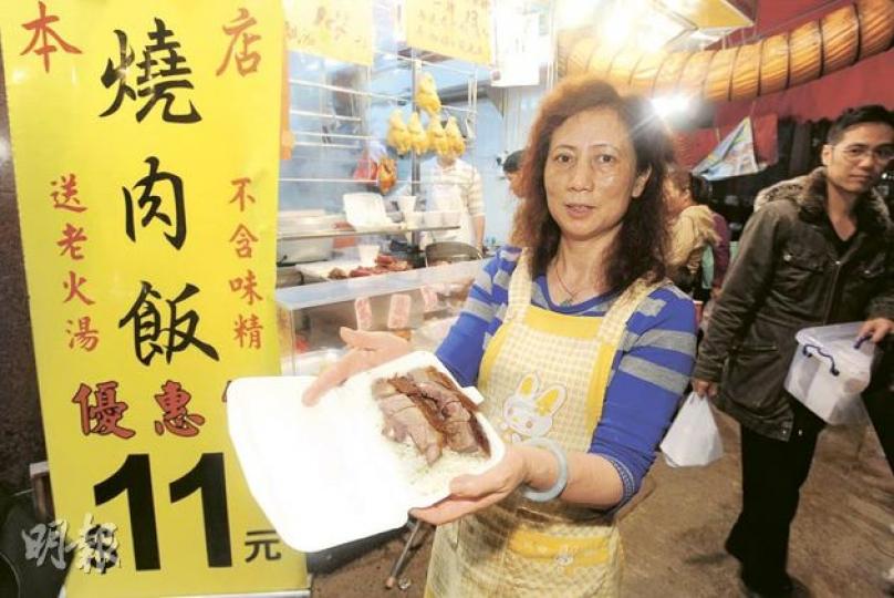 洪先生與太太（圖）攜手經營「真好味」燒味店20多個年頭，4年前決定「益街坊」推出11元燒肉飯，每日可售出逾千個，購買的多是區內街坊、露宿者，也有不少南亞裔人士。（尹錦恩攝）老闆洪志強（圖）為了「希望街坊有餐飽飯食」，所以寧願蝕錢，也堅持賣平飯，現時單拼燒肉飯只賣11元，他還承諾3年不加價。（李澤彤攝）（明報製圖）