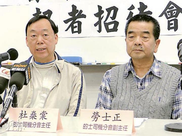 汽車交通運輸業總工會的士司機分會主任杜燊棠（左）表示，工會日接逾半百電話，投訴石油氣價太貴。（具格攝）