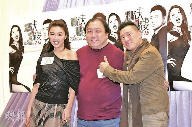 薛凱琪與杜汶澤大讚王晶是香港拍賭片的至尊級導演。(攝影:鍾偉茵) 薛凱琪與杜汶澤大讚王晶是香港拍賭片的至尊級導演。(攝影:鍾偉茵)