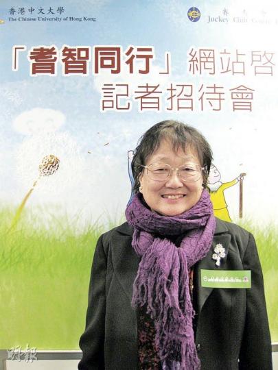 轉眼間,高錕已患上腦退化症近10年,高黃美芸說,會參考外國專門為腦退化症家屬而設的網站,但由於外國與本地人面對的問題和壓力都不同,故有需要設立針對華人社會的資訊站。(黎嘉愉攝) 轉眼間,高錕已患上腦退化症近10年,高黃美芸說,會參考外國專門為腦退化症家屬而設的網站,但由於外國與本地人面對的問題和壓力都不同,故有需要設立針對華人社會的資訊站。(黎嘉愉攝)