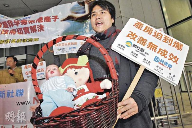 因當局評估兒科需求時,沒計及雙非嬰的數目,業界擔心兒科醫生人手不夠應付需求。圖為有團體關注雙非孕婦迫爆醫院產房而抗議。(李紹昌攝) 因當局評估兒科需求時,沒計及雙非嬰的數目,業界擔心兒科醫生人手不夠應付需求。圖為有團體關注雙非孕婦迫爆醫院產房而抗議。(李紹昌攝)