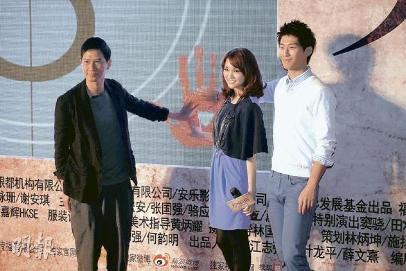 張家輝(左起)、謝安琪與竇驍為電影《大追捕》造勢。(微博圖片)
張家輝(左起)、謝安琪與竇驍為電影《大追捕》造勢。(微博圖片)