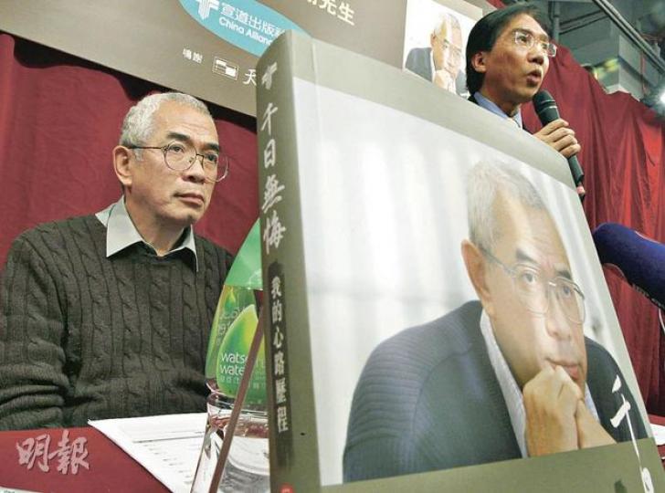 資深傳媒人程翔(左)認為,自己蒙冤陷牢獄的經歷,已比內地很多維權人士和異見人士的遭遇好得多,他希望這本書有助減少內地冤假錯案。(李紹昌攝) 資深傳媒人程翔(左)認為,自己蒙冤陷牢獄的經歷,已比內地很多維權人士和異見人士的遭遇好得多,他希望這本書有助減少內地冤假錯案。(李紹昌攝)