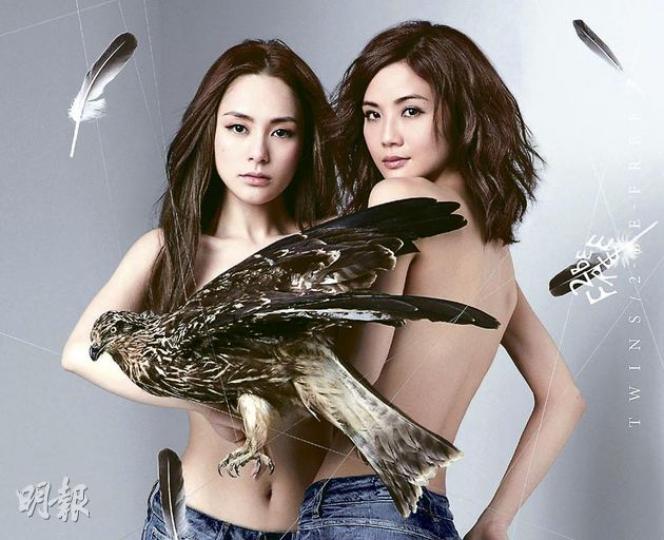 Twins半裸露背拍攝唱片封面,並視之為性感極限。(攝影/記者:孫華中) 阿嬌(左)與阿Sa(右)推出最新廣東大碟,加上封套性感誘人,相信粉絲們會視作珍藏。(攝影/記者:孫華中) Twins半裸露背拍攝唱片封面,並視之為性感極限。(攝影/記者:孫華中) 阿嬌(左)與阿Sa(右)推出最新廣東大碟,加上封套性感誘人,相信粉絲們會視作珍藏。(攝影/記者:孫華中)
