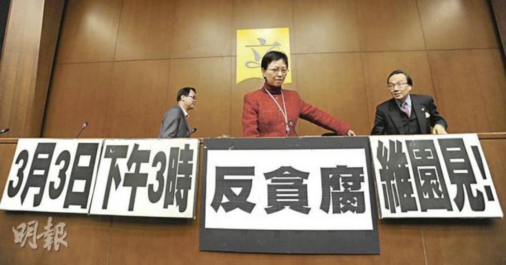 民主黨、工黨及公民黨呼籲市民參與明日的「踢走爛攤子,還我真普選」遊行,以表達對現時小圈子特首選舉以及貪腐政權核心的不滿。圖左至右為工黨張國柱、何秀蘭及公民黨梁家傑。(余俊亮攝) 民主黨、工黨及公民黨呼籲市民參與明日的「踢走爛攤子,還我真普選」遊行,以表達對現時小圈子特首選舉以及貪腐政權核心的不滿。圖左至右為工黨張國柱、何秀蘭及公民黨梁家傑。(余俊亮攝)