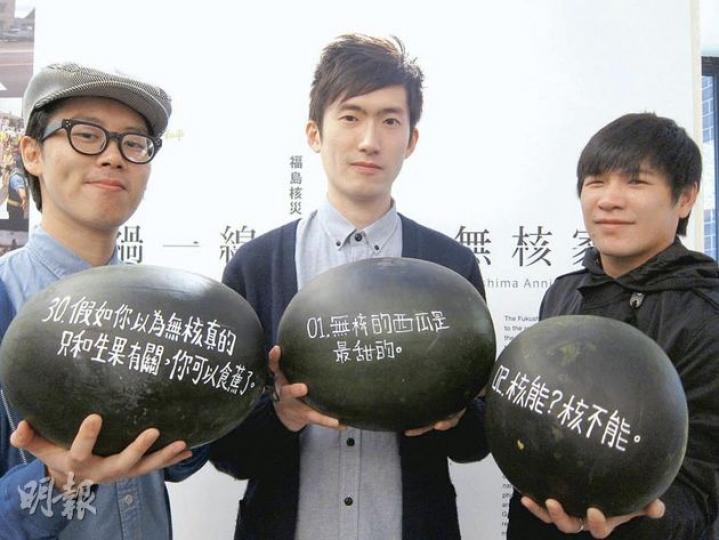 《黑紙》陳強(左)、林日曦(中)及阿Bu創作了30句無核信息。陳強表示,「假如你以為無核真的只和生果有關,你可以食蕉了」。(馬耀森攝) 《黑紙》陳強(左)、林日曦(中)及阿Bu創作了30句無核信息。陳強表示,「假如你以為無核真的只和生果有關,你可以食蕉了」。(馬耀森攝)