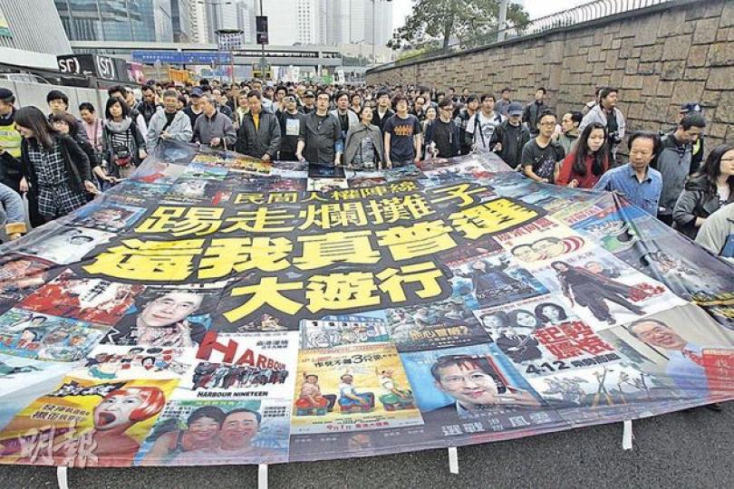 昨日遊行隊伍打頭陣的巨型橫額,以近日網上熱傳、諷刺曾、唐、梁的惡搞畫像組成,諷刺小圈子選舉。(李紹昌攝)遊行人士手持戴上手銬的紙版曾蔭權,成為昨天遊行其中一個焦點。(余俊亮攝) 昨日遊行隊伍打頭陣的巨型橫額,以近日網上熱傳、諷刺曾、唐、梁的惡搞畫像組成,諷刺小圈子選舉。(李紹昌攝)遊行人士手持戴上手銬的紙版曾蔭權,成為昨天遊行其中一個焦點。(余俊亮攝)