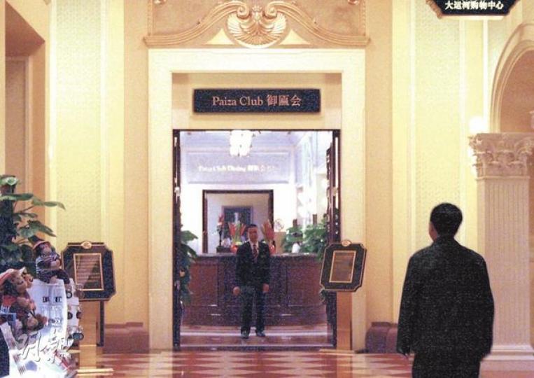 本報記者上周六到澳門威尼斯人度假村酒店觀察。負責管理Palazzo套房的「御匾會」,其貴賓專區設於酒店1樓(圖),入口有保安把守,表明非會員不得內進。(明報記者攝) 位於威尼斯人7樓、通往Palazzo套房的走廊入口,設有多部閉路電視,並豎立告示牌寫明,必須出示「御匾會」會員卡或套房匙卡,始能進入。(明報記者攝) 本報記者上周六到澳門威尼斯人度假村酒店觀察。負責管理Palazzo套房的「御匾會」,其貴賓專區設於酒店1樓(圖),入口有保安把守,表明非會員不得內進。(明報記者攝) 位於威尼斯人7樓、通往Palazzo套房的走廊入口,設有多部閉路電視,並豎立告示牌寫明,必須出示「御匾會」會員卡或套房匙卡,始能進入。(明報記者攝)