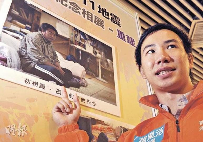 災後心理輔導協會最近在荷里活廣場舉行「日本311地震紀念相展」,展出Louis過去一年為日本拍下地震後的照片,盼讓更多港人關注當地人的心理需要。(劉焌陶攝) 災後心理輔導協會最近在荷里活廣場舉行「日本311地震紀念相展」,展出Louis過去一年為日本拍下地震後的照片,盼讓更多港人關注當地人的心理需要。(劉焌陶攝)