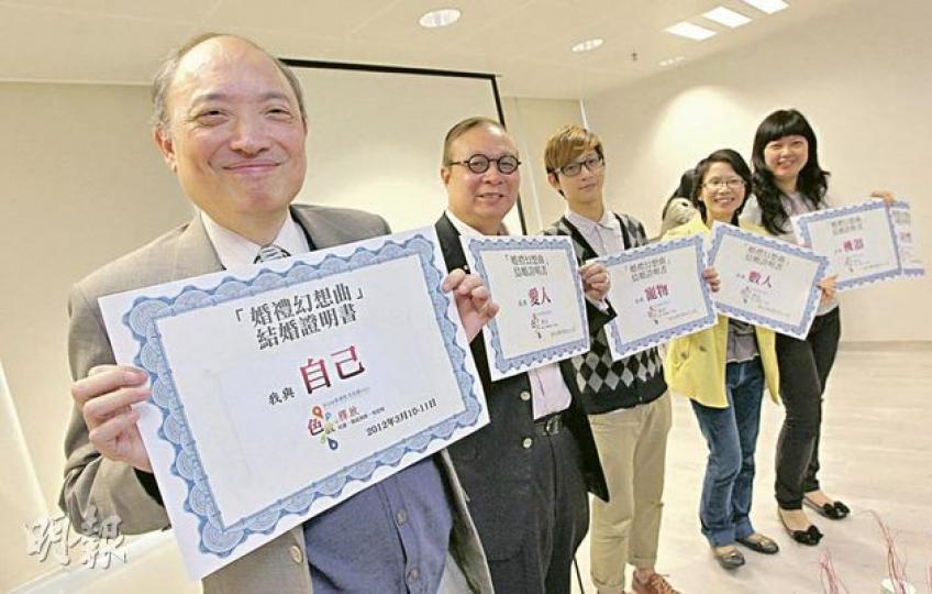性文化節2012開幕劇《婚禮幻想曲》,內容包括人與機器的婚姻、人與自己的婚姻等,探討一夫一妻制以外,不同婚制的可能性。香港性教育會副主席吳敏倫(左一)表示,屆時市民可拿着圖中結婚證書拍照,表達自己對不同婚制的取向。(李澤彤攝) 性文化節2012開幕劇《婚禮幻想曲》,內容包括人與機器的婚姻、人與自己的婚姻等,探討一夫一妻制以外,不同婚制的可能性。香港性教育會副主席吳敏倫(左一)表示,屆時市民可拿着圖中結婚證書拍照,表達自己對不同婚制的取向。(李澤彤攝)