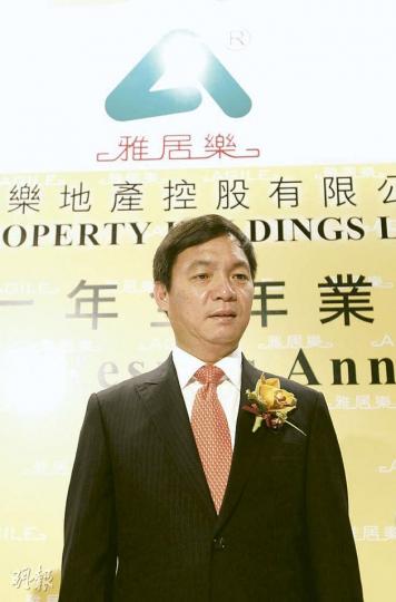 雅居樂主席陳卓林表示,有必要降低集團高於六成的負債率。(林振東攝) 雅居樂主席陳卓林表示,有必要降低集團高於六成的負債率。(林振東攝)