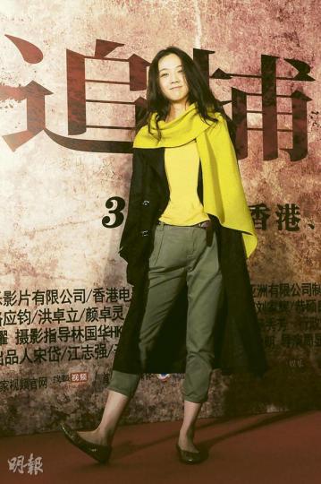湯唯突然現身,令在場演員及傳媒為之驚喜。(微博圖片) 任達華貪玩在張家輝手上寫上「315大追捕」。(微博圖片) 文詠珊(左起)、竇驍、謝安琪被湯唯搶去風頭。(微博圖片) 湯唯突然現身,令在場演員及傳媒為之驚喜。(微博圖片) 任達華貪玩在張家輝手上寫上「315大追捕」。(微博圖片) 文詠珊(左起)、竇驍、謝安琪被湯唯搶去風頭。(微博圖片)