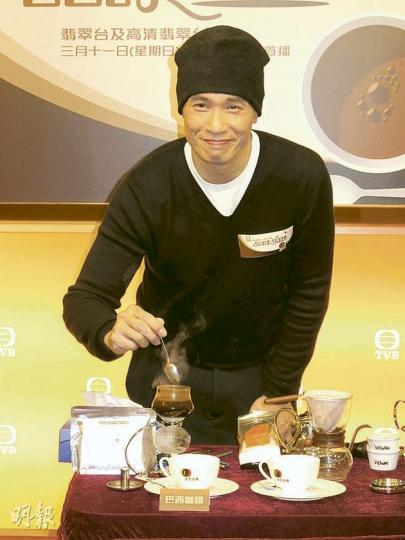 陳豪即席炮製咖啡,但因時間不夠及缺器材,故未能炮製出完美咖啡。(攝影/記者﹕梁榮達) 陳豪即席炮製咖啡,但因時間不夠及缺器材,故未能炮製出完美咖啡。(攝影/記者﹕梁榮達)