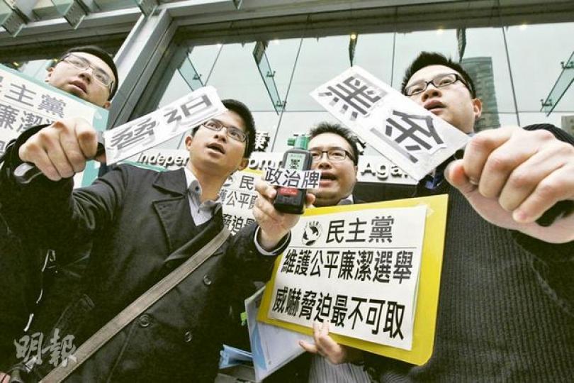 民主黨昨到廉署報案，要求調查劉夢熊及羅范椒芬有否違反《選舉條例》。他們以貼上「脅迫」及「黑金」的菜刀，代表選舉受黑材料影響。（李紹昌攝）