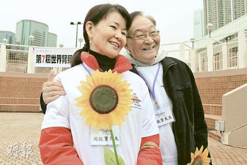 現年60歲的馮就賢,27年前患上腎衰竭需經常洗血,太太不忍丈夫受苦,捐出左腎救回丈夫性命。 (邱雅錡攝) 現年60歲的馮就賢,27年前患上腎衰竭需經常洗血,太太不忍丈夫受苦,捐出左腎救回丈夫性命。 (邱雅錡攝)
