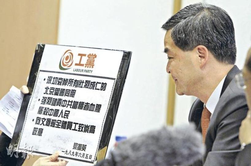 有發問者將1989年梁振英在六四後刊登的報章譴責聲明內容製成紙牌,送給梁振英,並在他面前朗讀。(林振東攝) (明報製圖) 有發問者將1989年梁振英在六四後刊登的報章譴責聲明內容製成紙牌,送給梁振英,並在他面前朗讀。(林振東攝) (明報製圖)