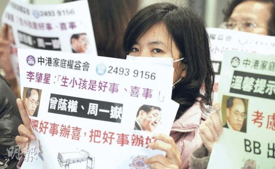 中港家庭權益會昨於立法會外抗議,要求政府提供分娩牀位予港人內地配偶。(劉焌陶攝) 周一嶽昨日出席立法會衛生事務委員會會議,回應為何不能將單非及雙非孕婦分開處理時,表示當局不能就單非孕婦與港人丈夫的關係,作任何特殊安排,「政策上一定要堅定」。(劉焌陶攝) 中港家庭權益會昨於立法會外抗議,要求政府提供分娩牀位予港人內地配偶。(劉焌陶攝) 周一嶽昨日出席立法會衛生事務委員會會議,回應為何不能將單非及雙非孕婦分開處理時,表示當局不能就單非孕婦與港人丈夫的關係,作任何特殊安排,「政策上一定要堅定」。(劉焌陶攝)