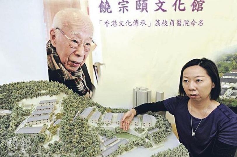 饒宗頤文化館項目總監陳鳳蓮(右)接受訪問時指出,由前荔枝角醫院活化成的饒宗頤文化館,將於6月開放展覽館和保育館,展出國學大師饒宗頤的著作、手稿及為展館而創作的最新國畫與書法。(尹錦恩攝) 饒宗頤文化館項目總監陳鳳蓮(右)接受訪問時指出,由前荔枝角醫院活化成的饒宗頤文化館,將於6月開放展覽館和保育館,展出國學大師饒宗頤的著作、手稿及為展館而創作的最新國畫與書法。(尹錦恩攝)