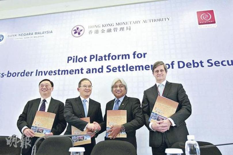 本港及馬來西亞央行把本地債券加入歐洲清算銀行管理的資料庫,期望增加海外投資者。左為金管局副總裁彭醒棠、右為馬來西亞國家銀行署理總裁莫哈末依布拉欣。(郭慶輝攝) 本港及馬來西亞央行把本地債券加入歐洲清算銀行管理的資料庫,期望增加海外投資者。左為金管局副總裁彭醒棠、右為馬來西亞國家銀行署理總裁莫哈末依布拉欣。(郭慶輝攝)