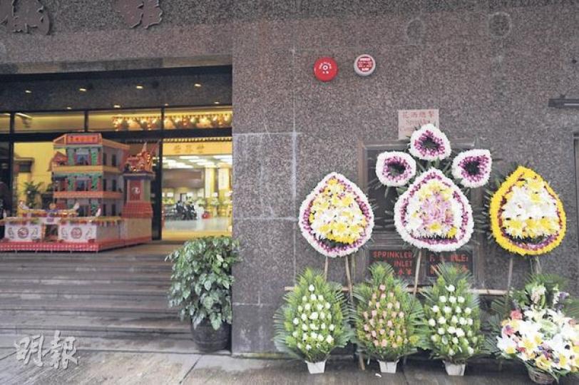 有長生店業者表示,紅磡多間殯儀館最近先後加價三至五成,勢令市民辦白事的開支增加。圖為紅磡世界殯儀館。(尹錦恩攝) 有長生店業者表示,紅磡多間殯儀館最近先後加價三至五成,勢令市民辦白事的開支增加。圖為紅磡世界殯儀館。(尹錦恩攝)