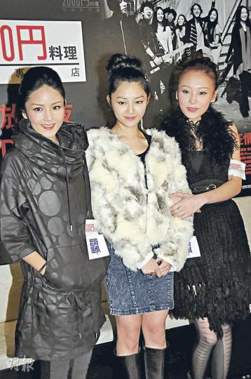 冼色麗(左起)、詩雅、Jeana為新片谷宣傳。(攝影/記者﹕林祖傑) 林子祥兒子林德信被Jeana當眾示愛,即時面紅走開。(攝影/記者﹕林祖傑) Mr.參演電影《起勢搖滾》,一眾成員與Jeana不過電。(攝影/記者﹕林祖傑) 冼色麗(左起)、詩雅、Jeana為新片谷宣傳。(攝影/記者﹕林祖傑) 林子祥兒子林德信被Jeana當眾示愛,即時面紅走開。(攝影/記者﹕林祖傑) Mr.參演電影《起勢搖滾》,一眾成員與Jeana不過電。(攝影/記者﹕林祖傑)